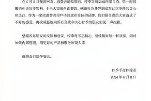 乌度卡：我们犯了很多不同的错误 同时在重复犯相同的错误